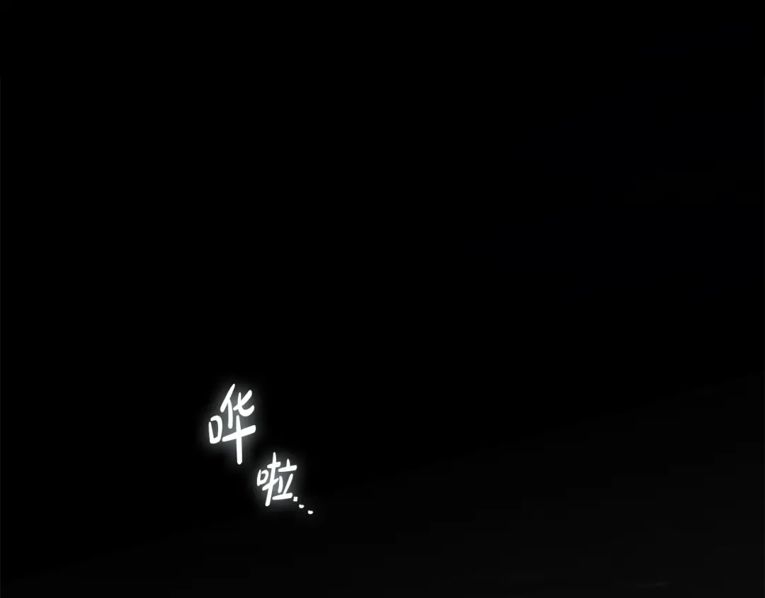 执剑之花 第52话 一缕善念 第42页
