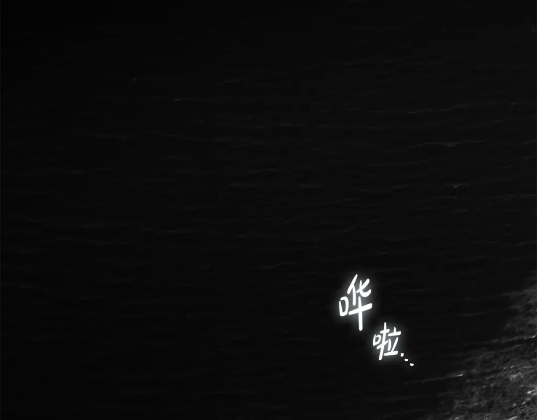 执剑之花 第52话 一缕善念 第43页