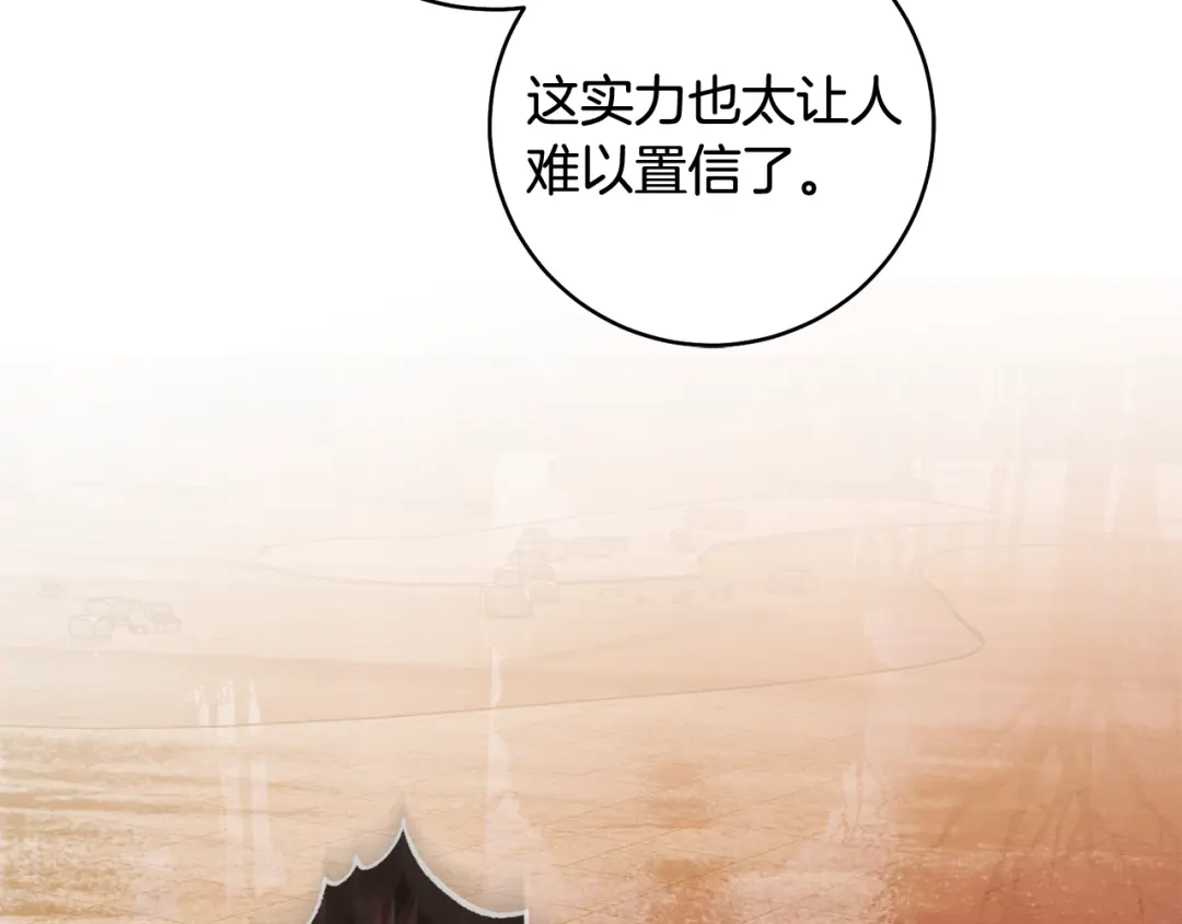 执剑之花 第52话 一缕善念 第7页