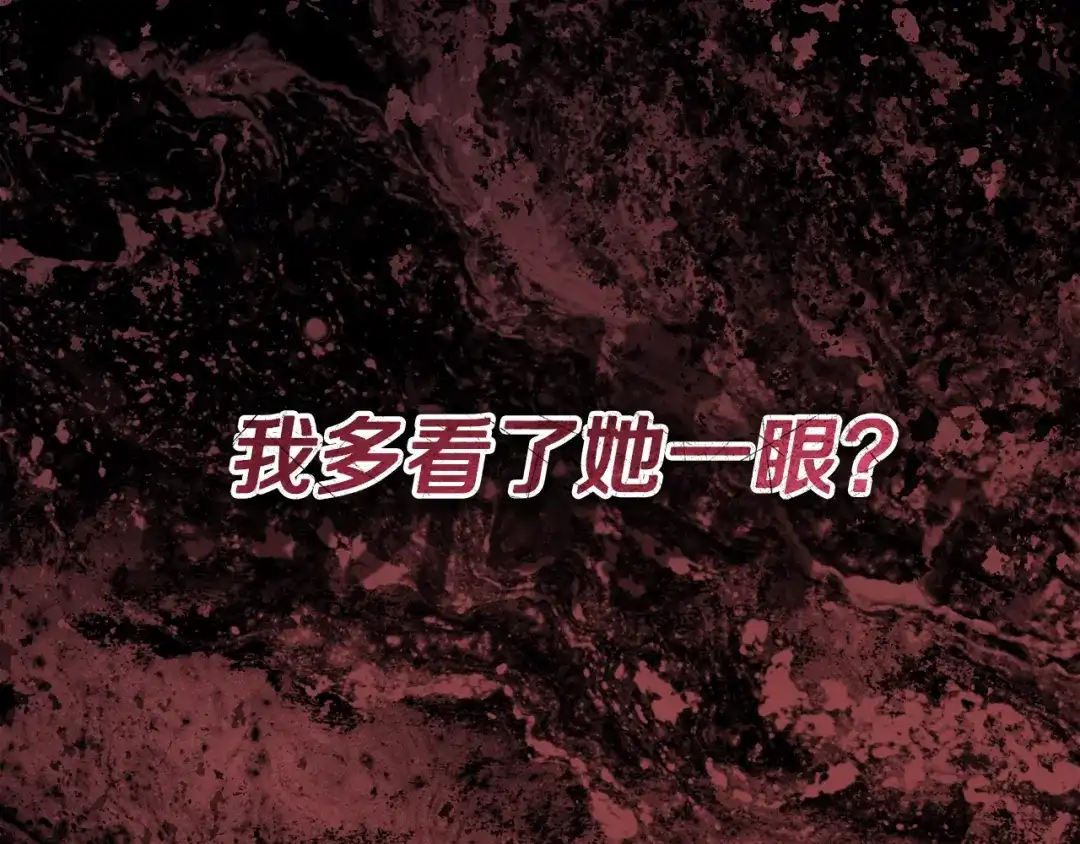 执剑之花 第53话 罪魁祸首 第125页
