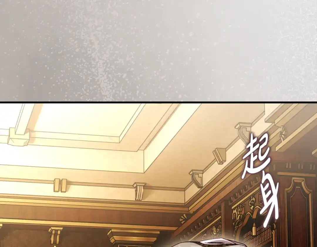 执剑之花 第53话 罪魁祸首 第136页