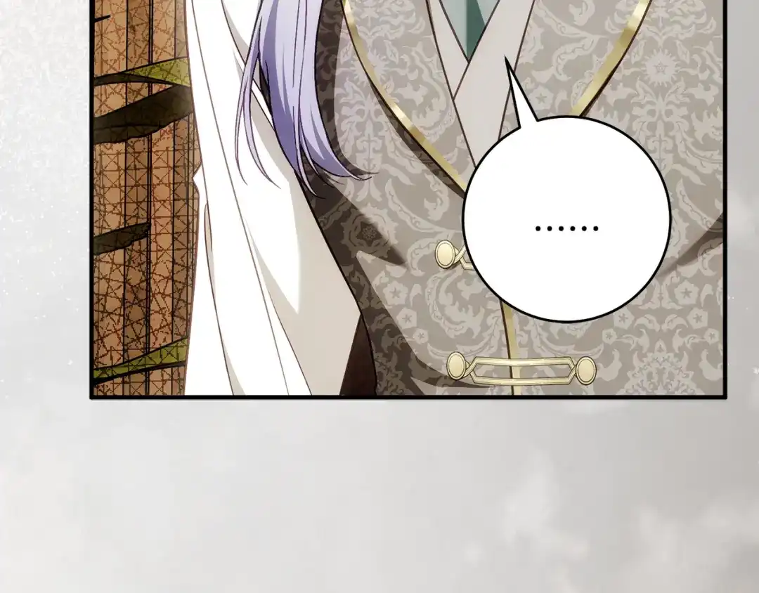 执剑之花 第53话 罪魁祸首 第141页