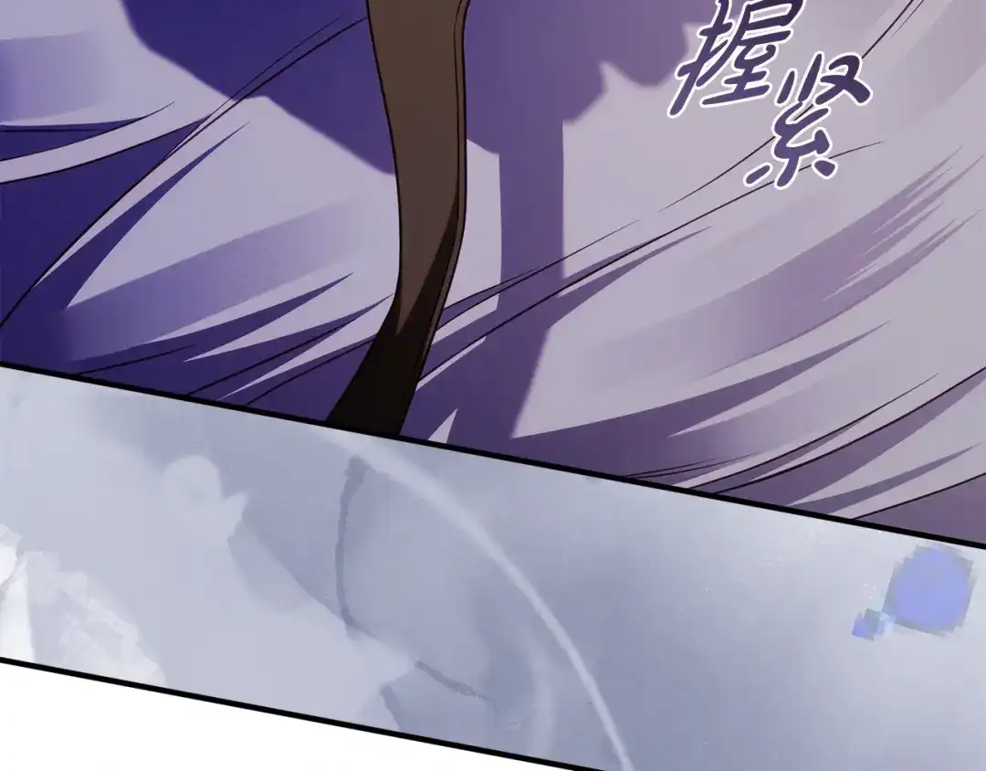 执剑之花 第53话 罪魁祸首 第170页