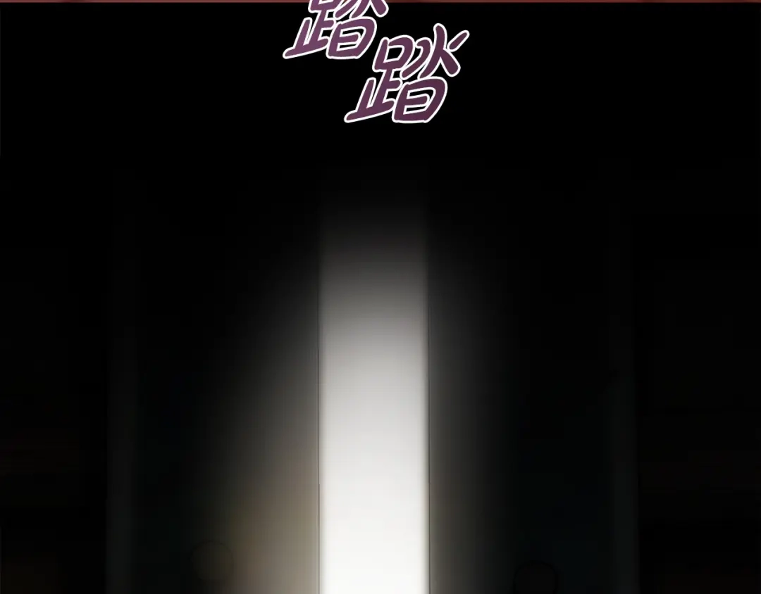 执剑之花 第53话 罪魁祸首 第251页