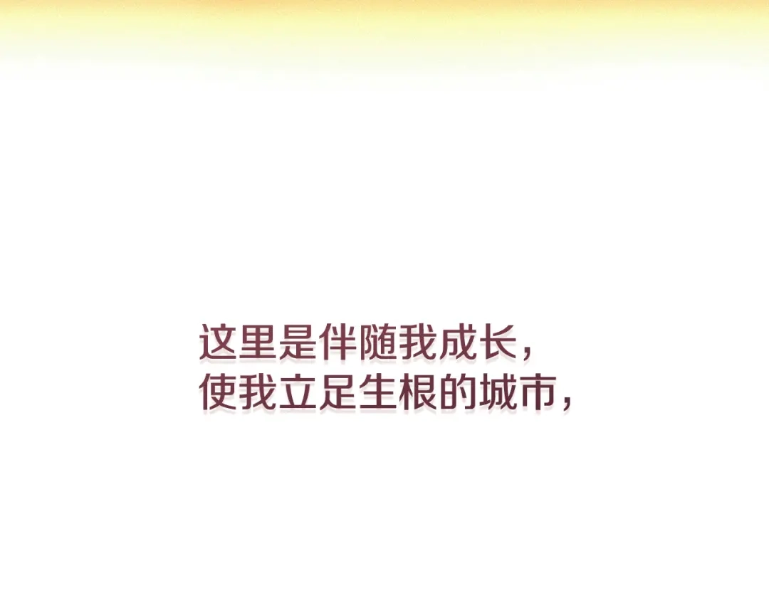 执剑之花 第53话 罪魁祸首 第265页