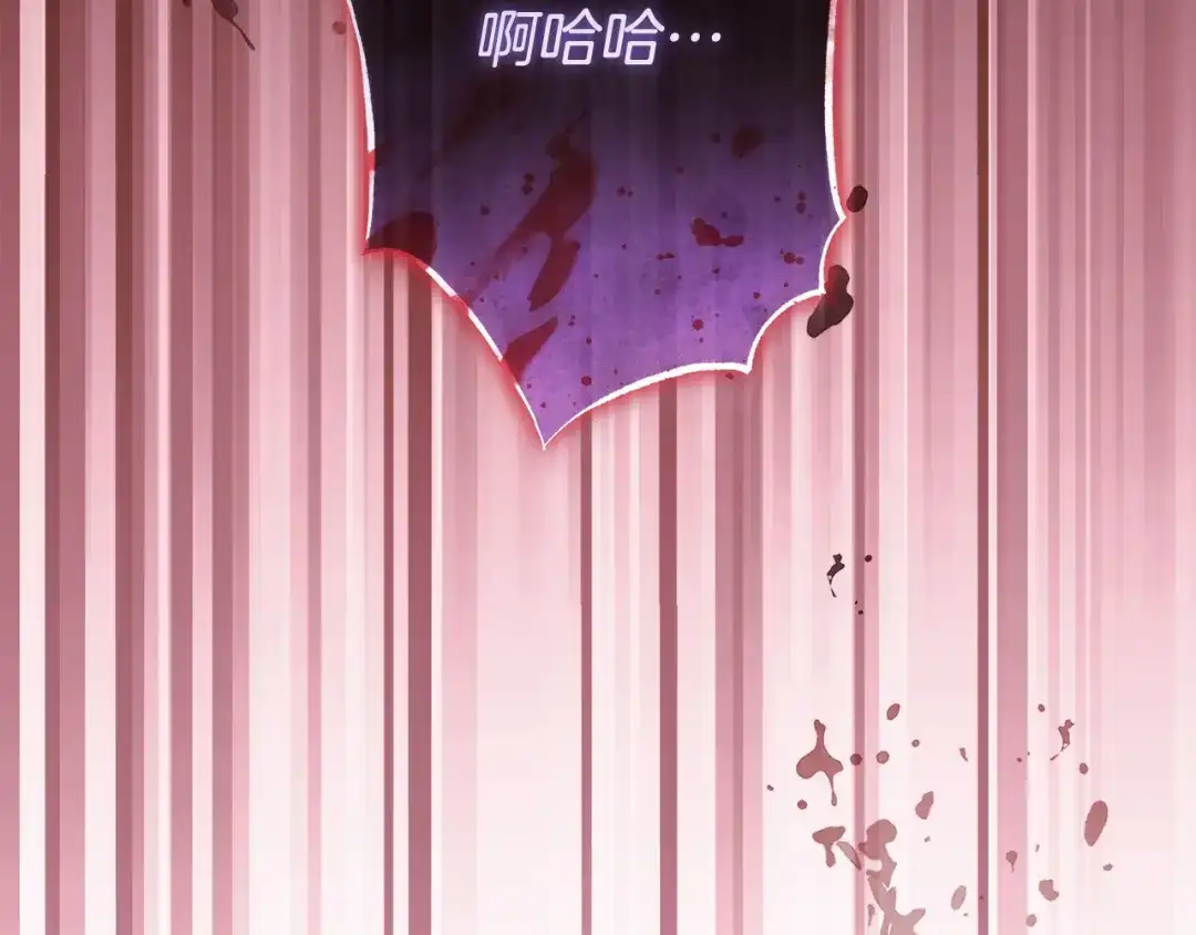 执剑之花 第53话 罪魁祸首 第327页