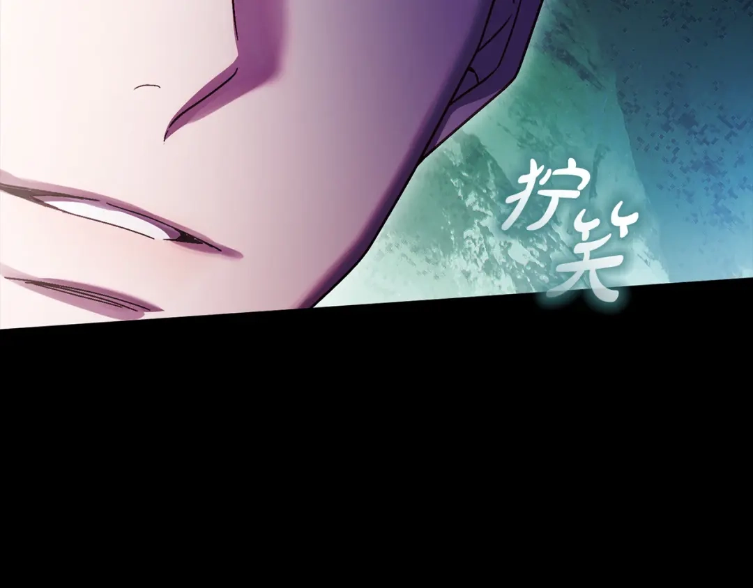 执剑之花 第53话 罪魁祸首 第36页