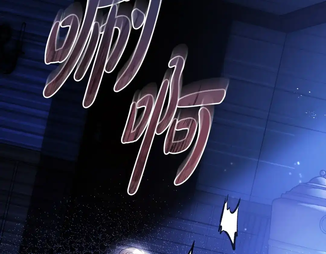执剑之花 第53话 罪魁祸首 第52页