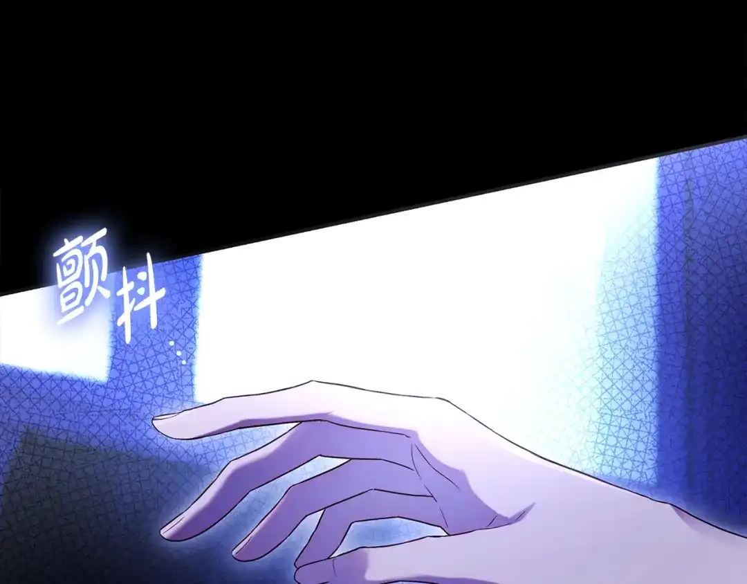 执剑之花 第53话 罪魁祸首 第60页