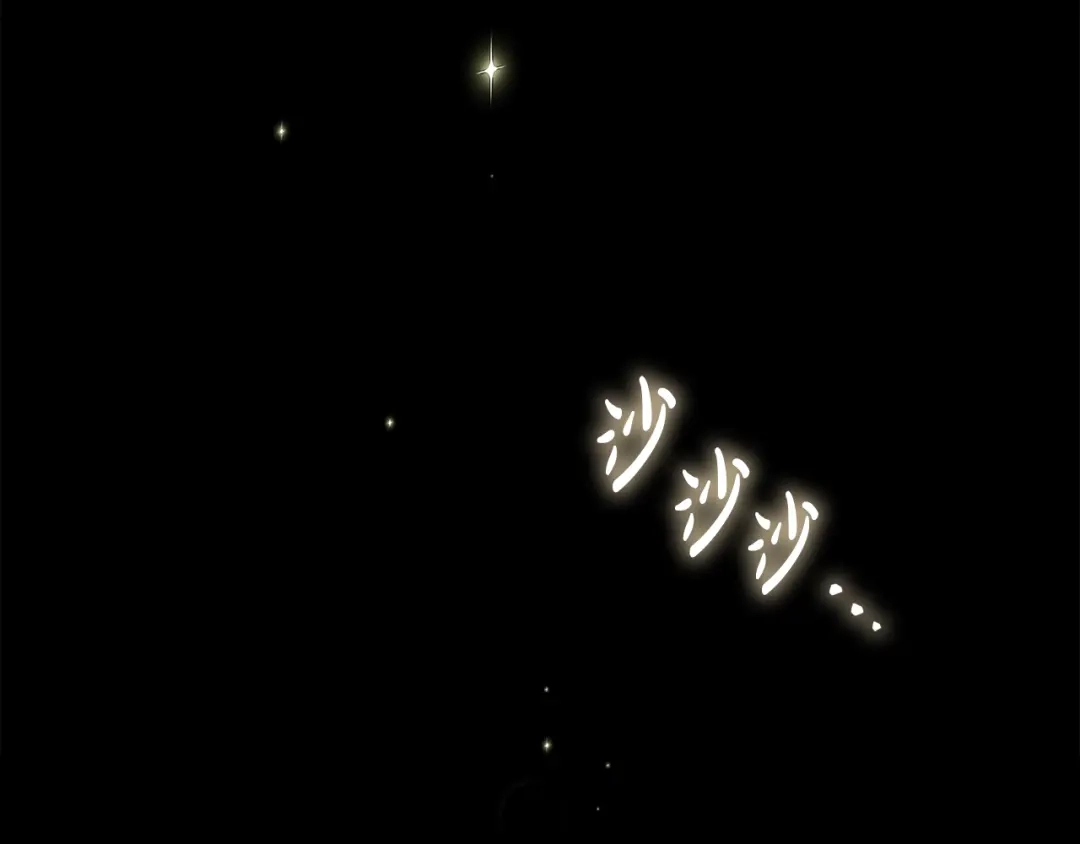 执剑之花 第54话 满怀愧疚 第120页
