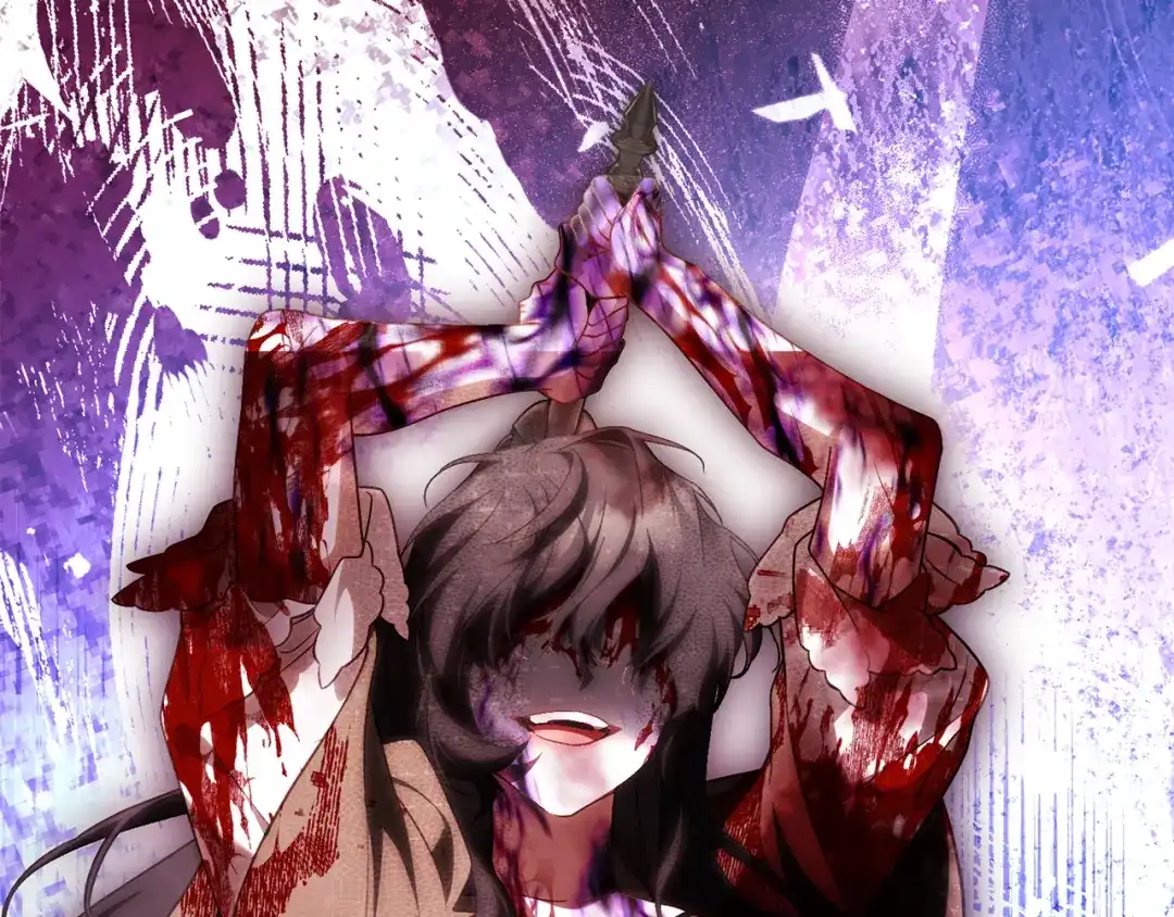 执剑之花 第54话 满怀愧疚 第17页