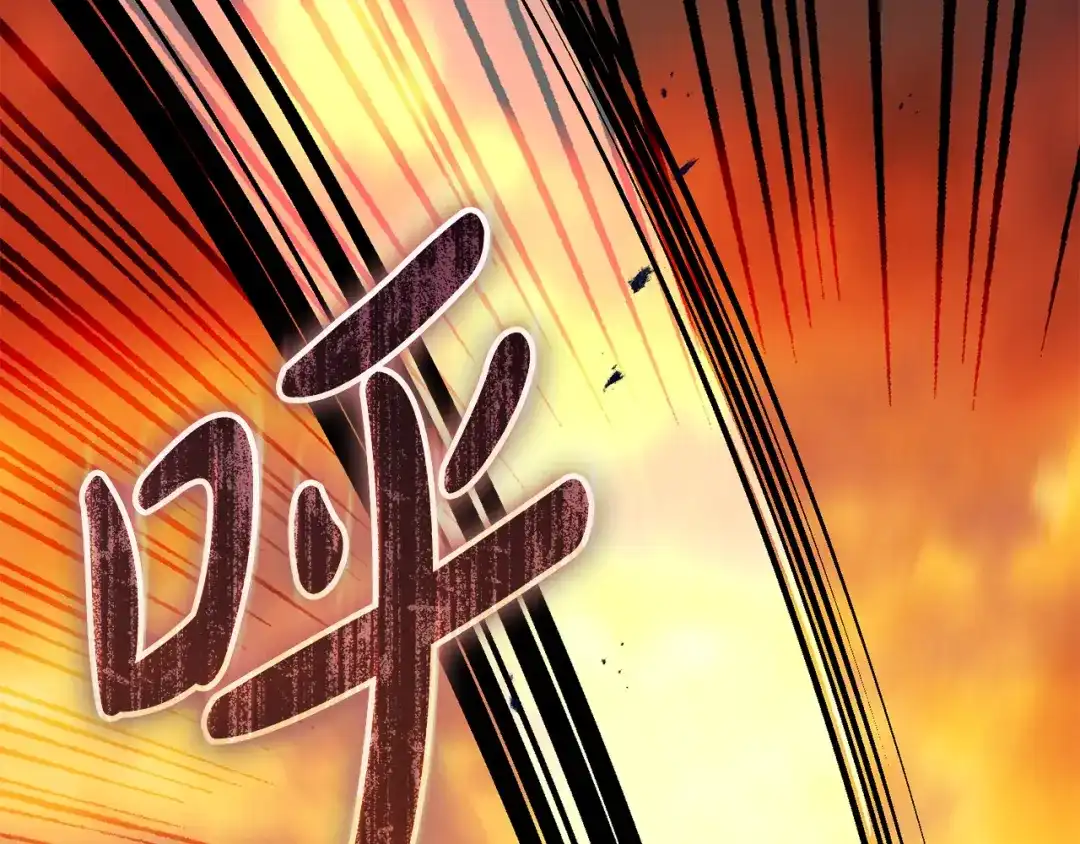 执剑之花 第54话 满怀愧疚 第24页
