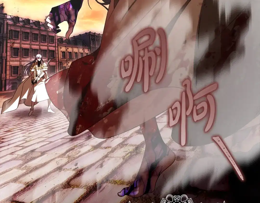 执剑之花 第54话 满怀愧疚 第32页