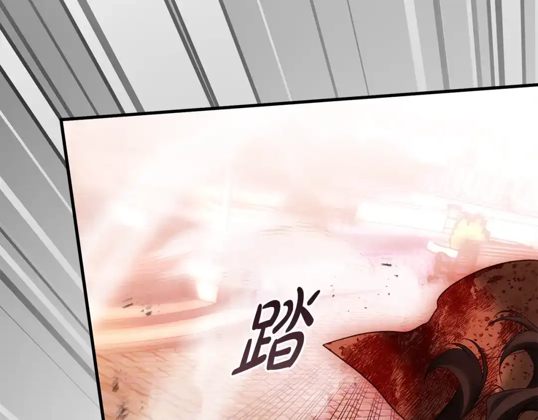 执剑之花 第54话 满怀愧疚 第35页