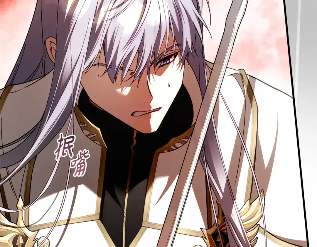 执剑之花 第54话 满怀愧疚 第39页