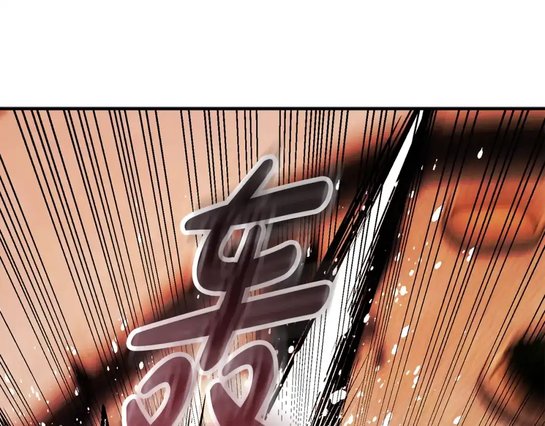 执剑之花 第54话 满怀愧疚 第4页