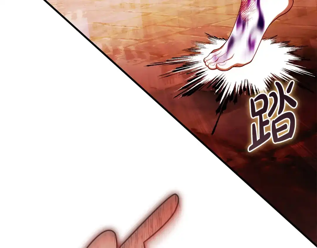 执剑之花 第54话 满怀愧疚 第50页