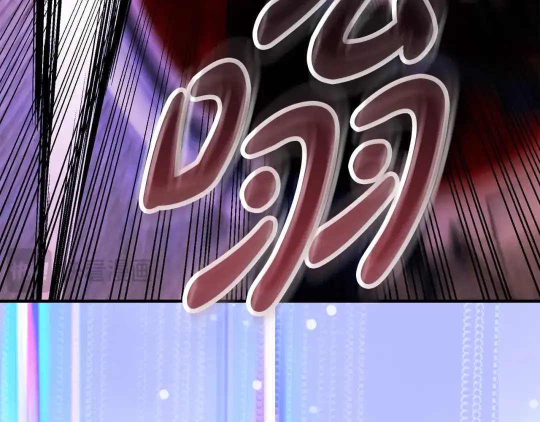 执剑之花 第54话 满怀愧疚 第7页