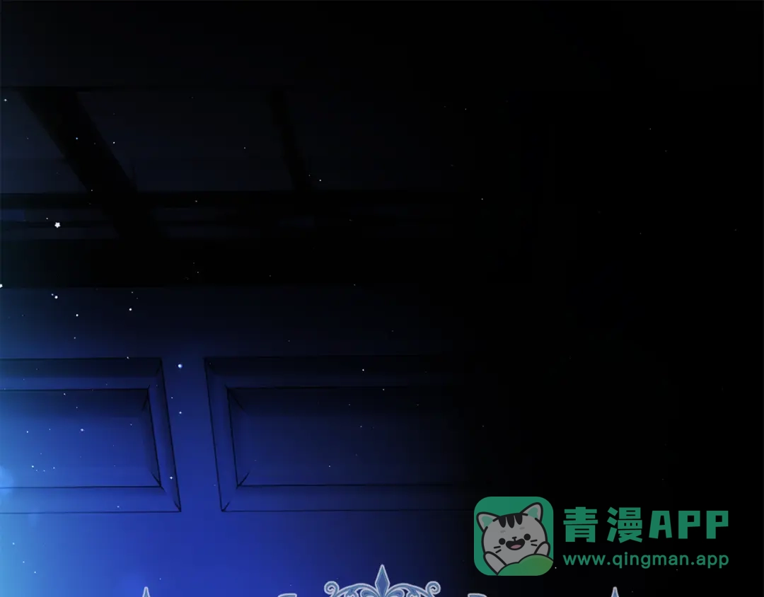 执剑之花 第55话 重逢的悸动 第1页