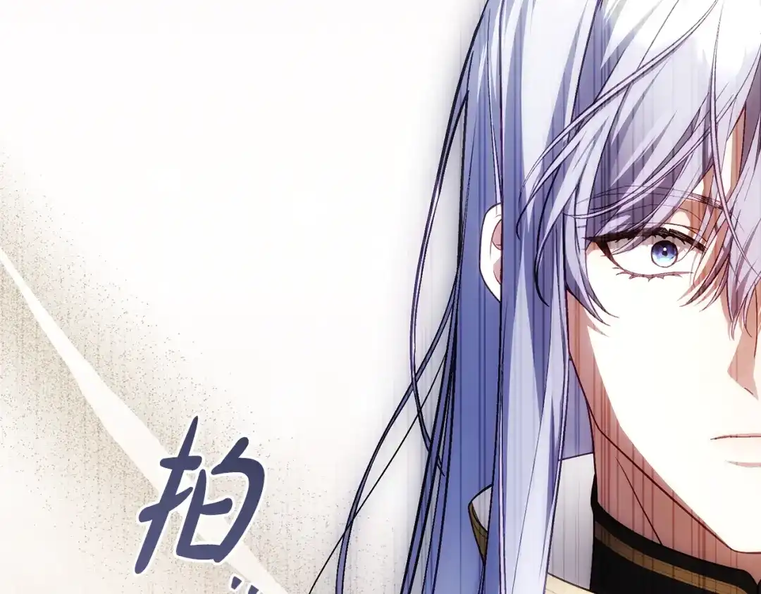 执剑之花 第55话 重逢的悸动 第65页