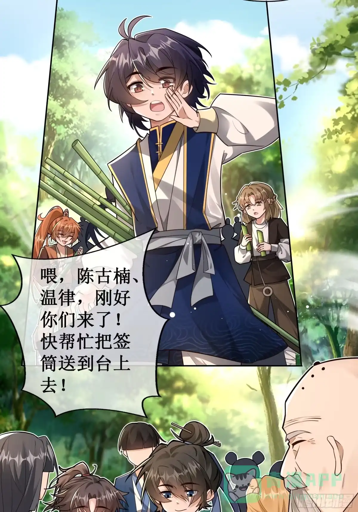 第11页