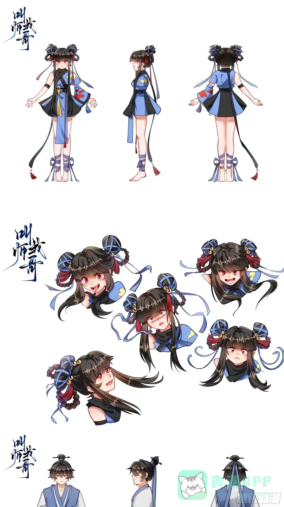 第6页