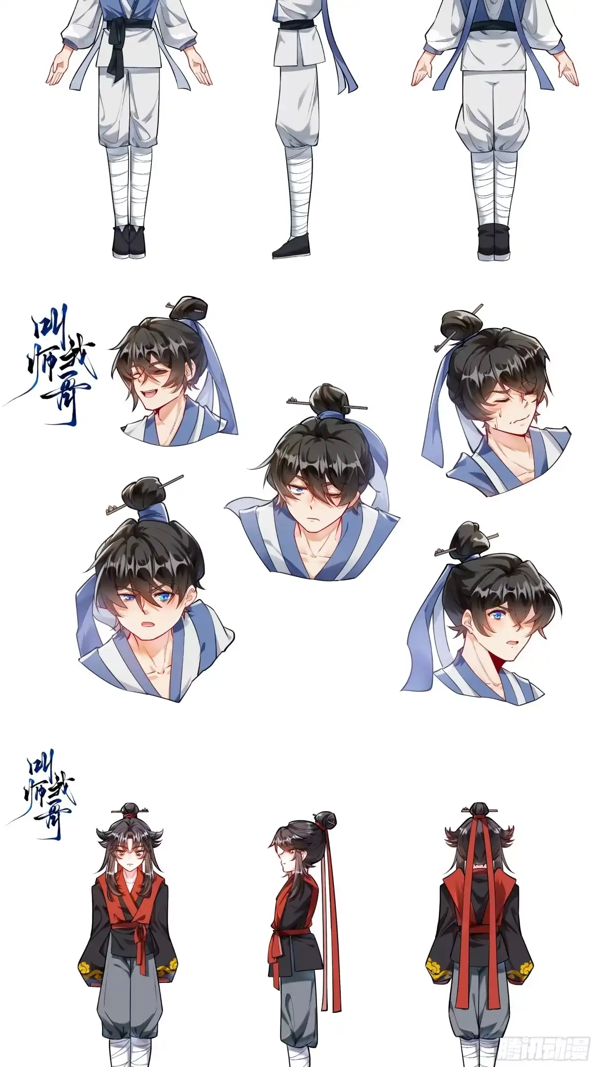 第7页