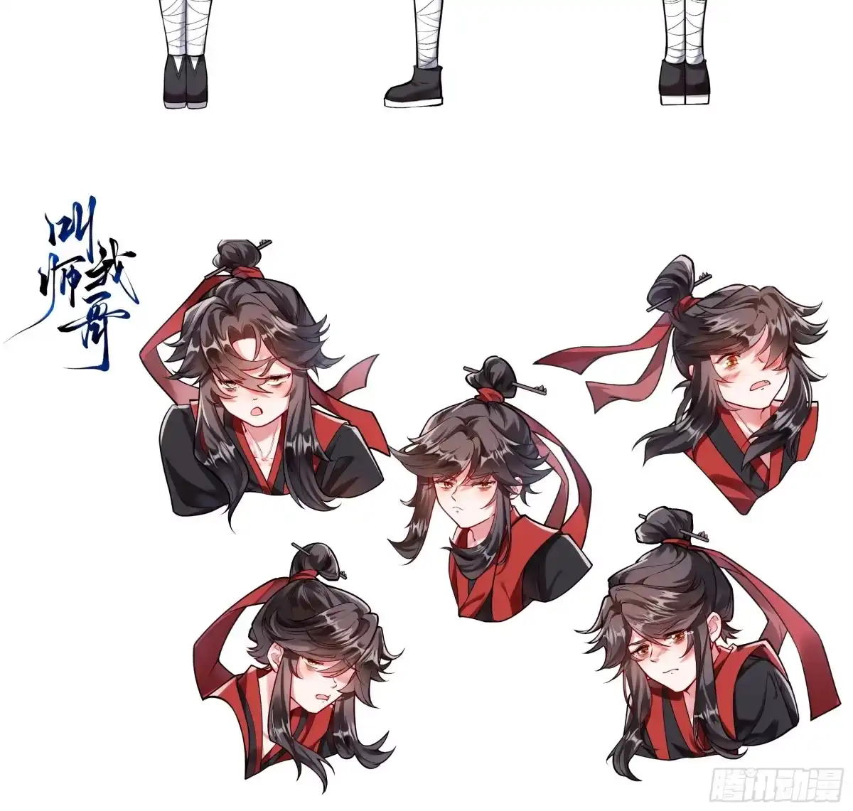 第8页