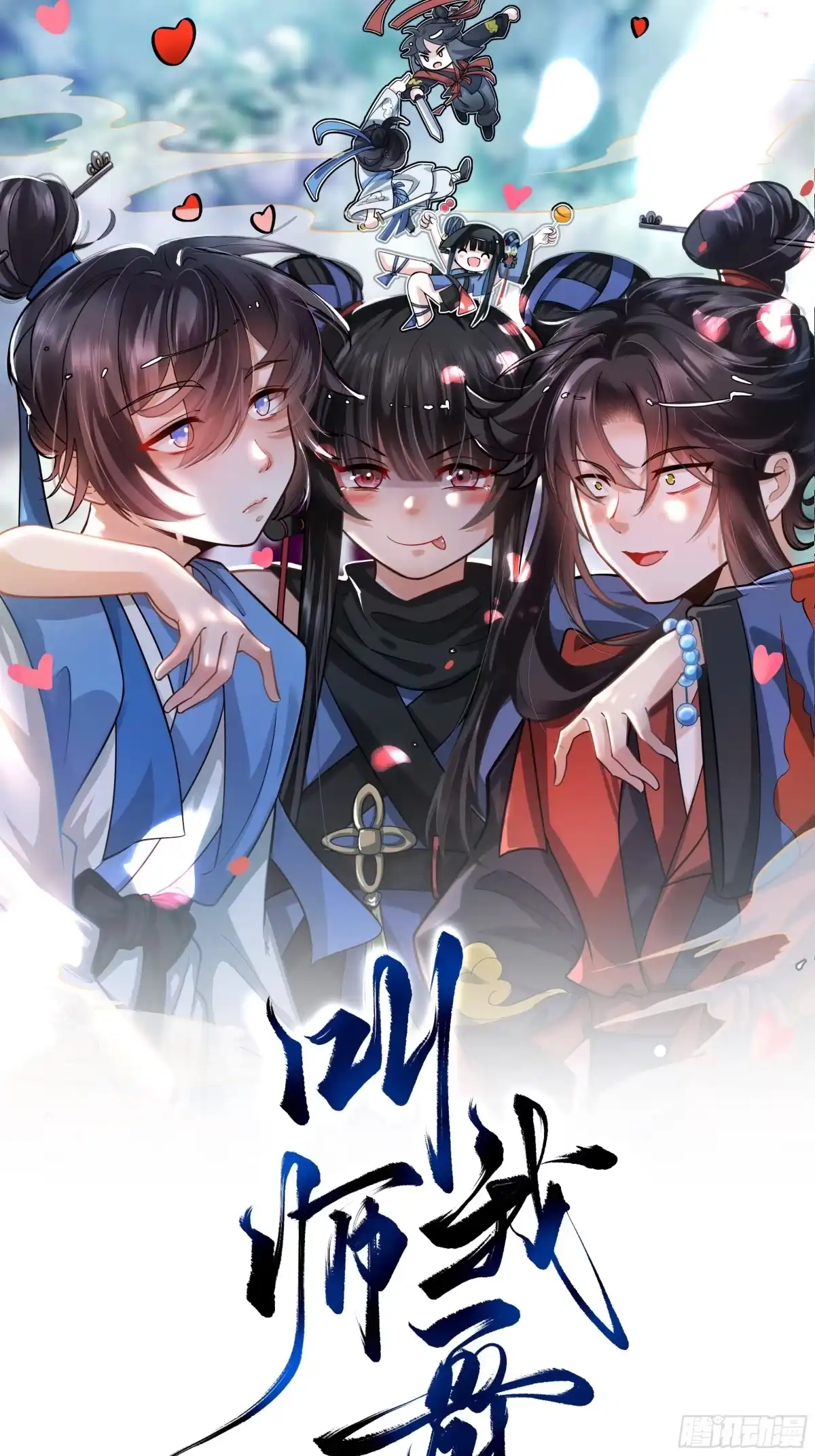 第43页