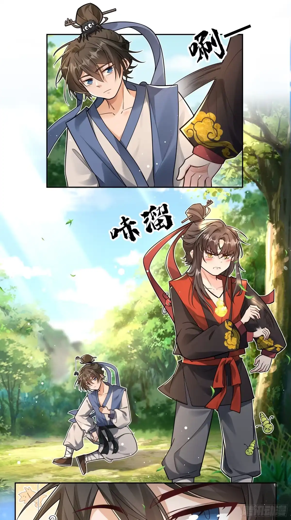 第6页