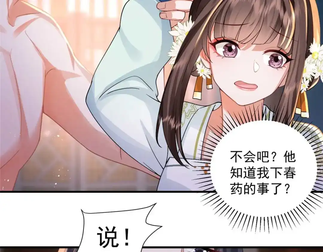 第115页