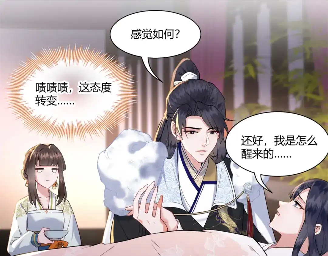 第181页