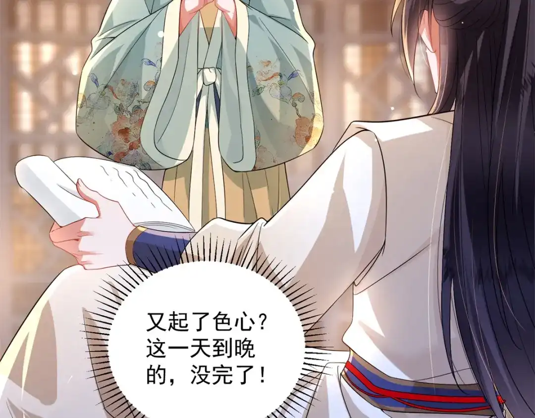 第105页