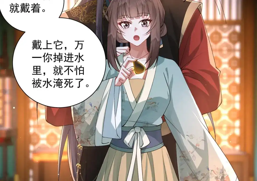 第106页