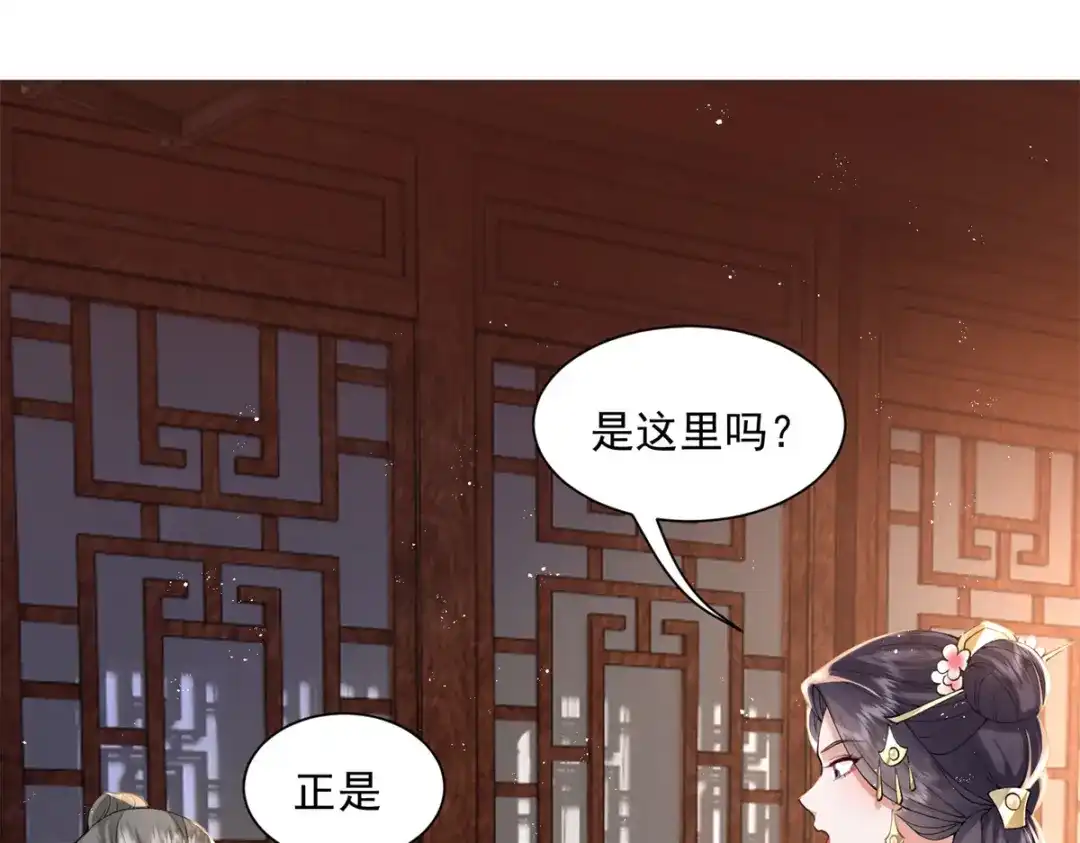 第173页