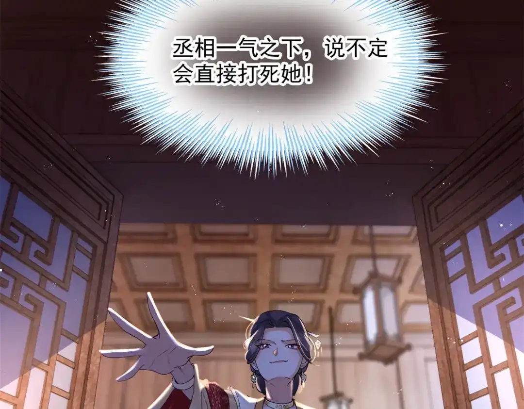 第191页