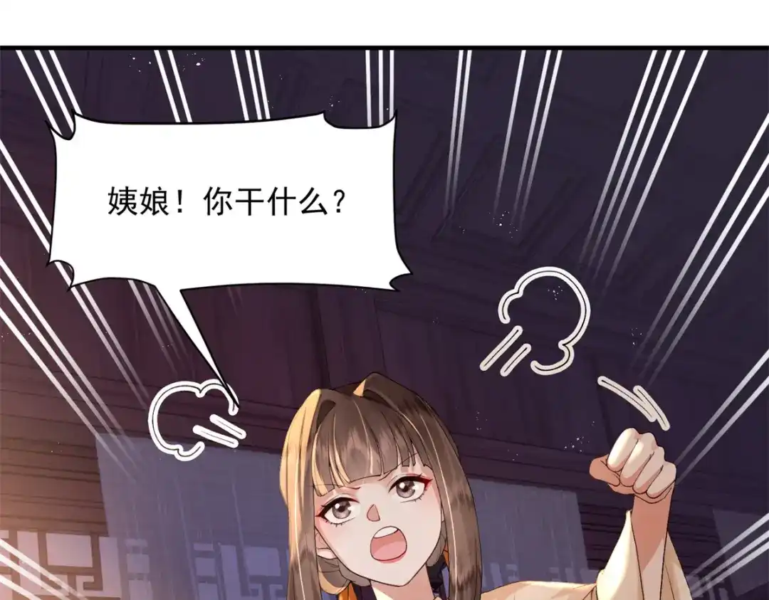 第197页