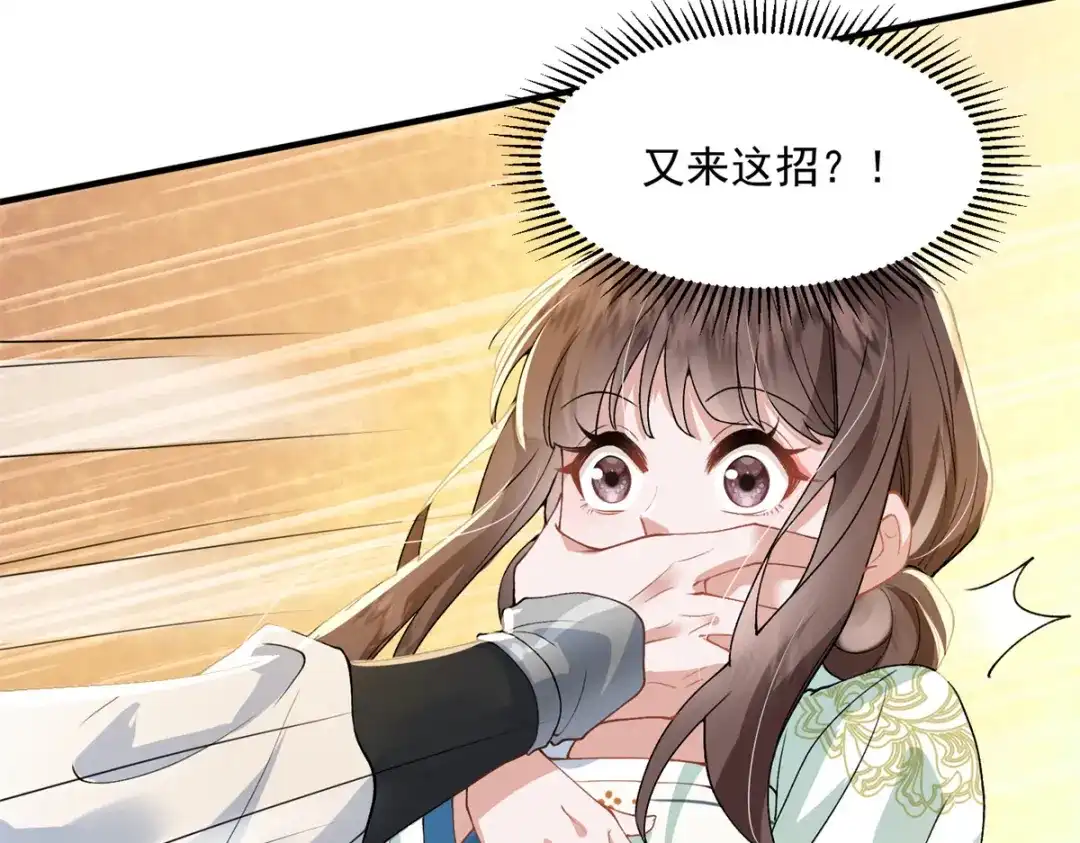 第205页