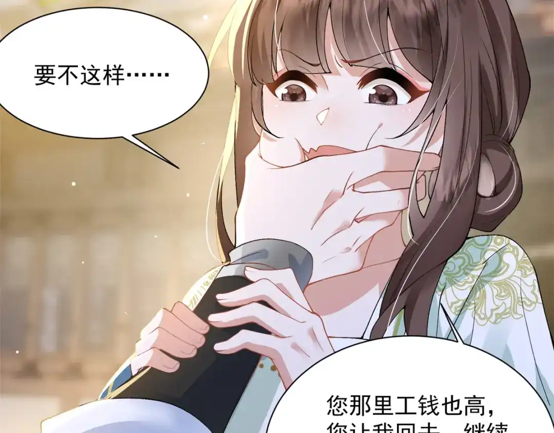 第210页