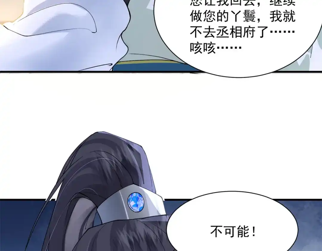 第211页