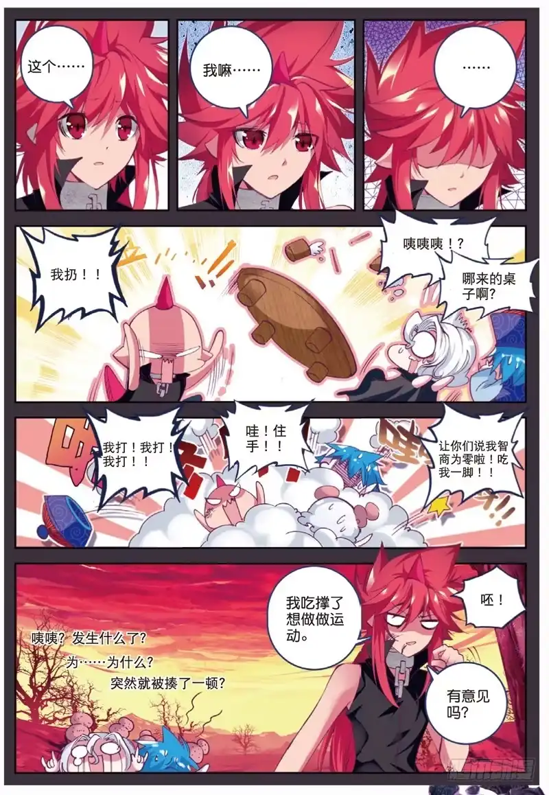 第3页