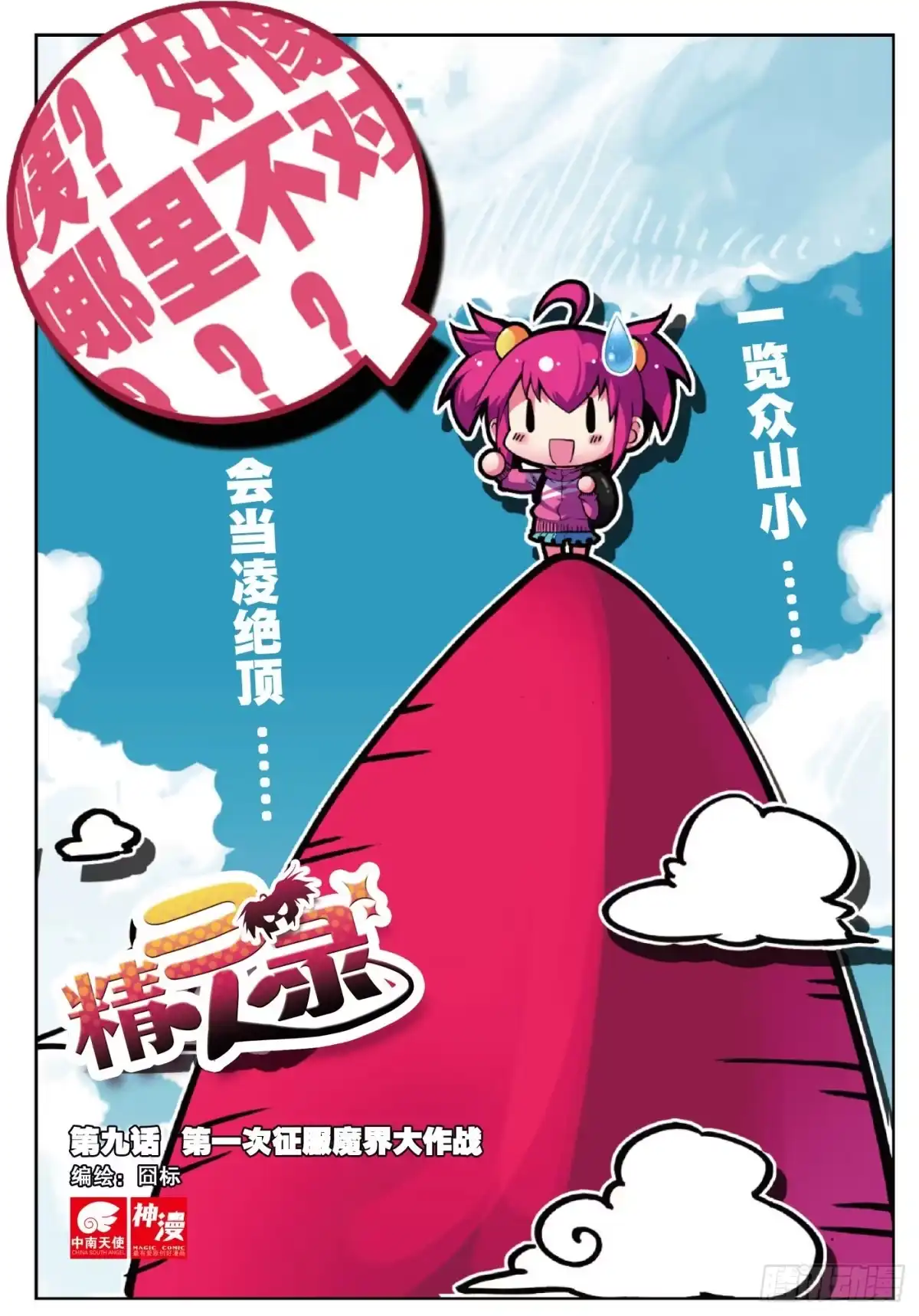 第1页