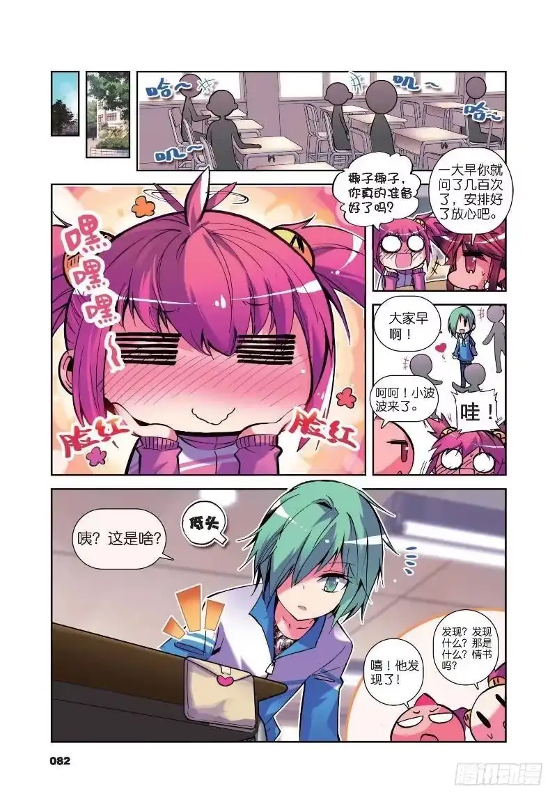 第3页