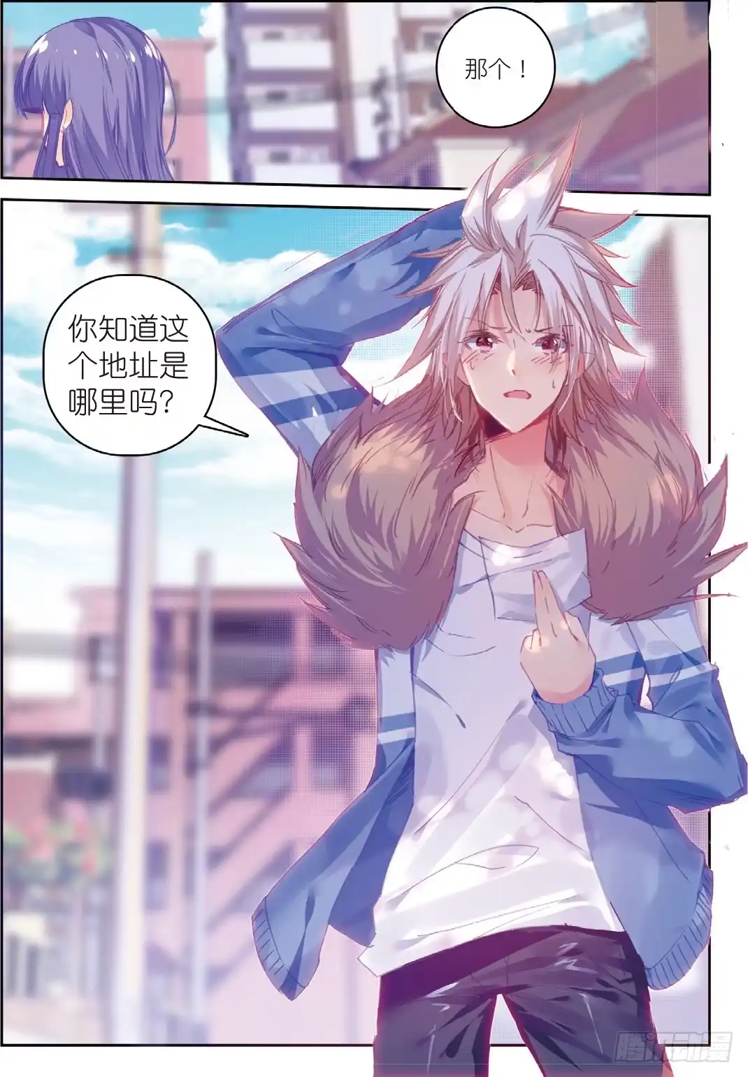 第3页