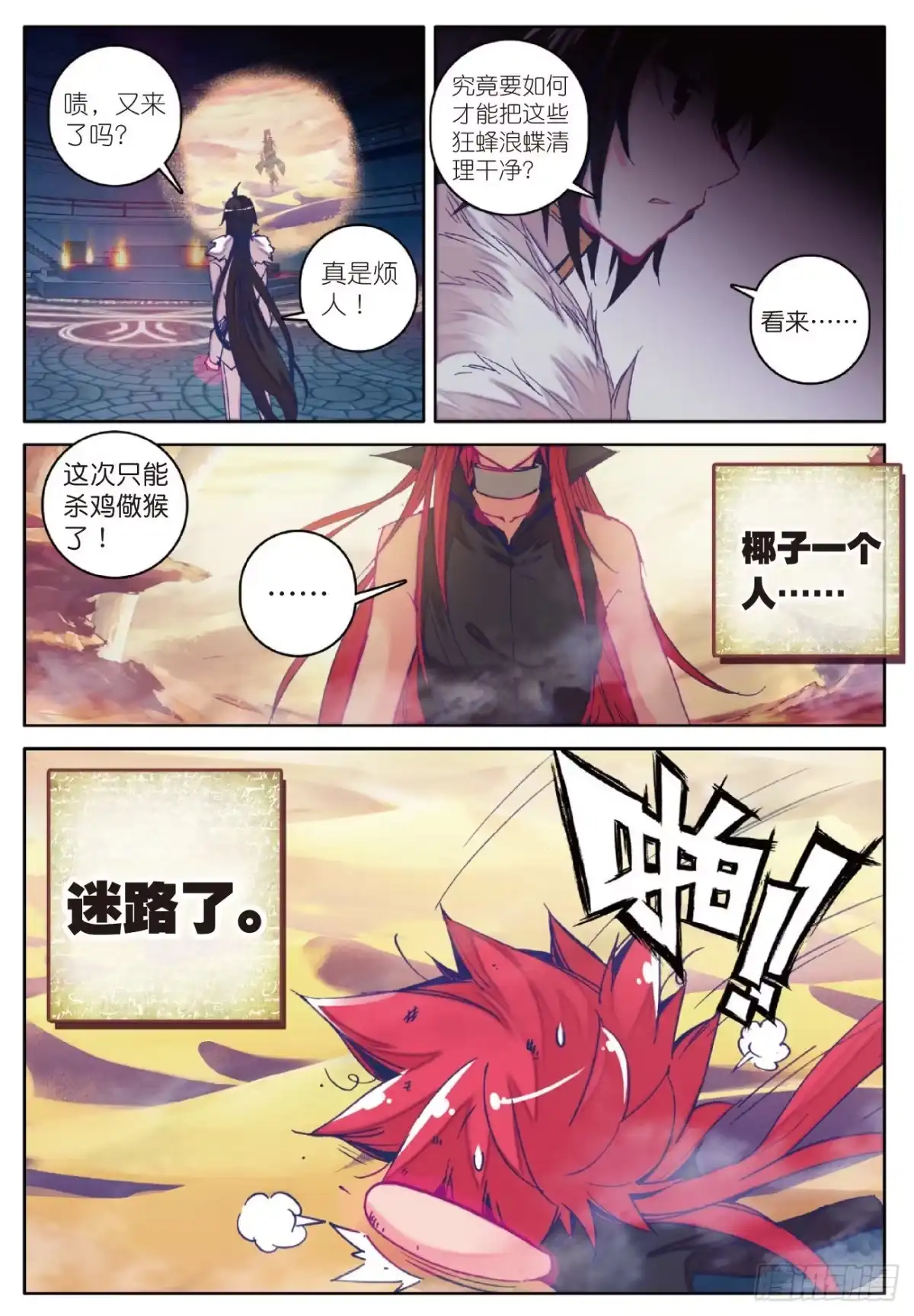 第4页