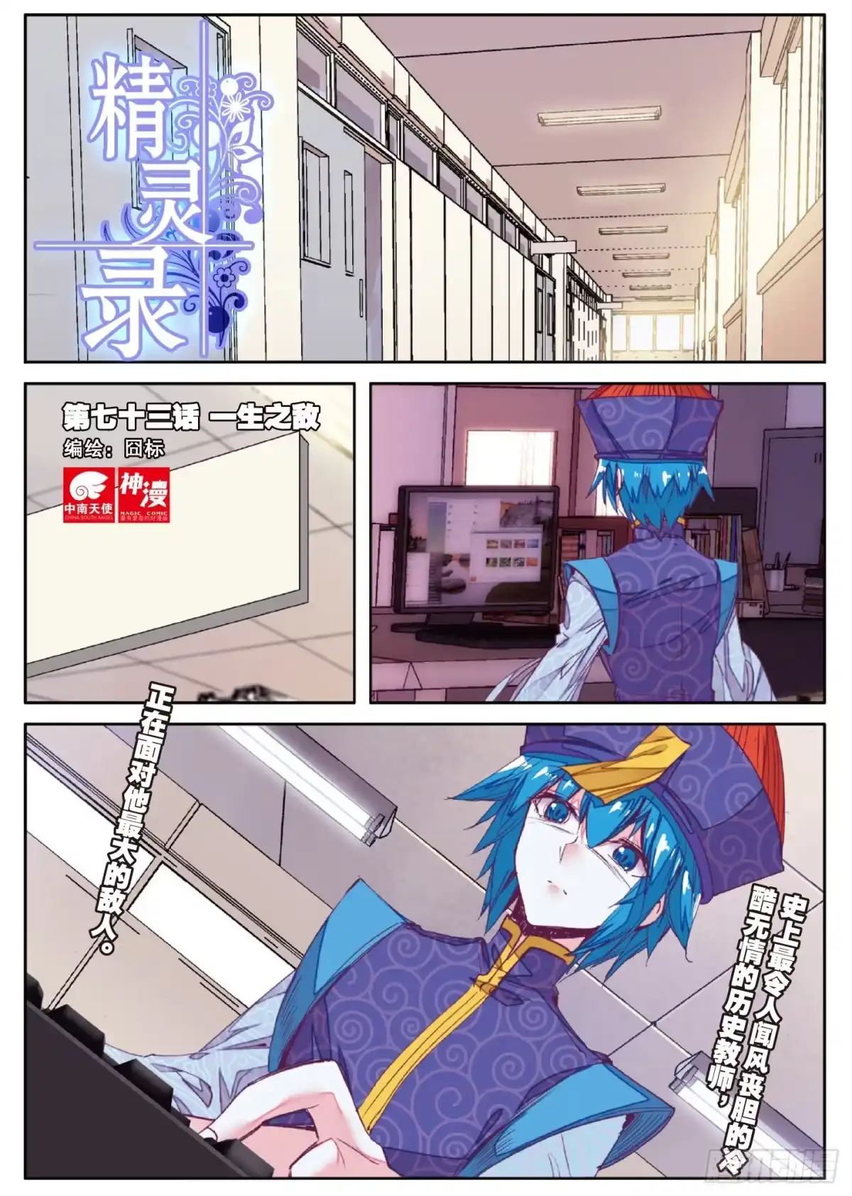 第1页