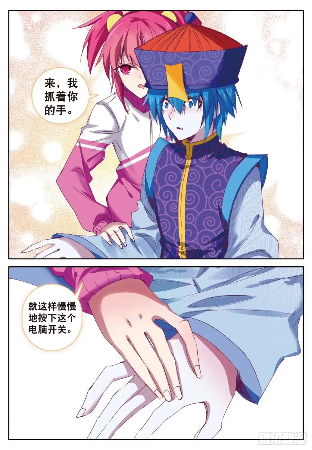 第13页