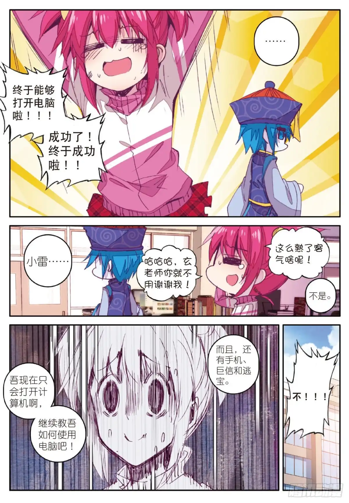 第16页
