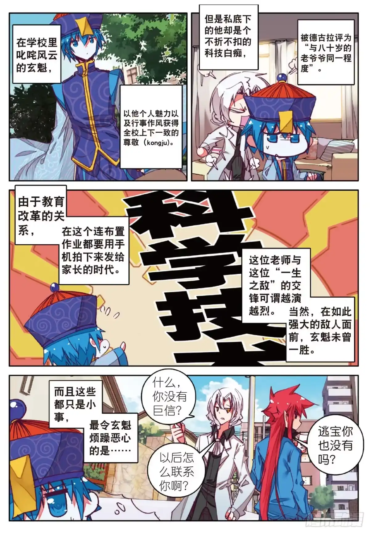 第4页