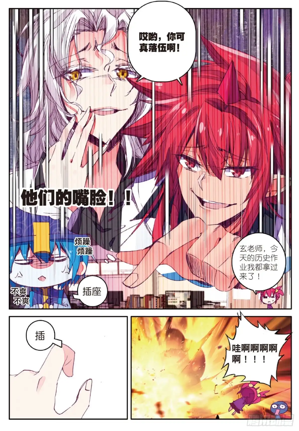 第5页